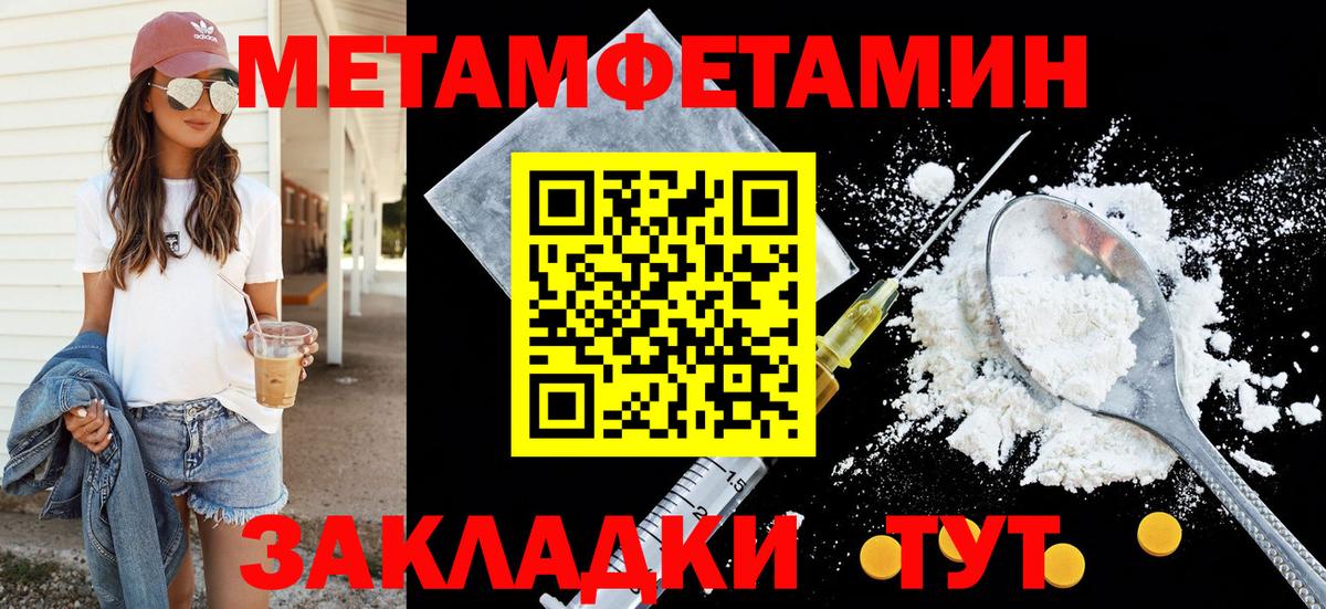 Амфетамин 98%  Вход с VPN  АМФЕТАМИН  Гусев 