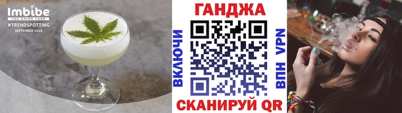 Еда ТГК конопля  Гусев 