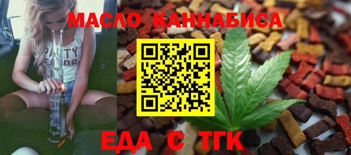 Canna-Cookies конопля  Гусев 