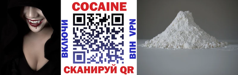КОКАИН Fish Scale  закладки  ссылка на мегу рабочий сайт  Гусев 