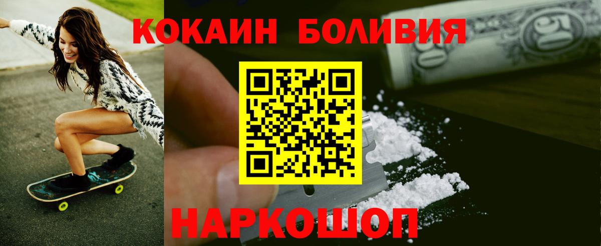 Cocaine  Гусев  COCAIN 97% 