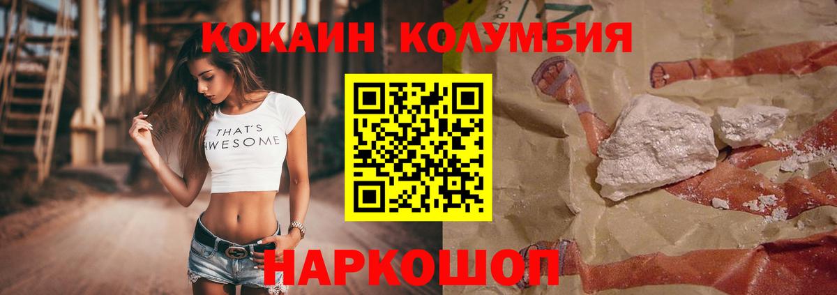 Каннабис  Кокаин  Лсд 25  Меф МЯУ МЯУ   Гусев  МАРИХУАНА 