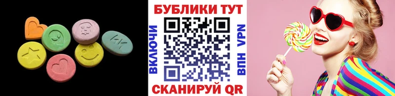 Экстази круглые  Гусев 