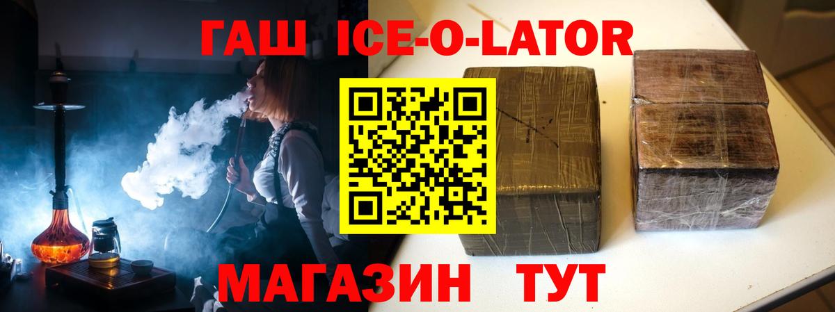ГАШИШ hashish Гусев