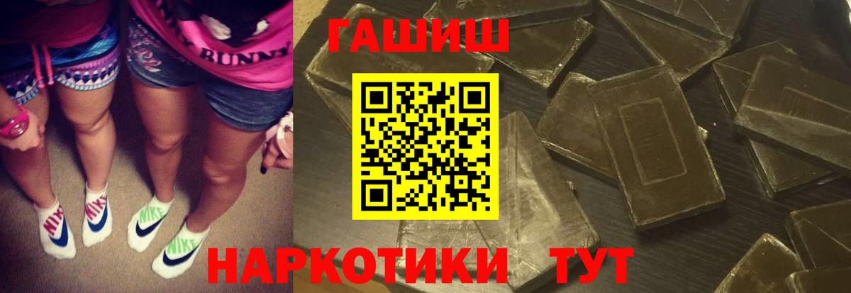 Гусев  ГАШИШ индика сатива  ГАШИШ убойный  ГАШ  Вход с VPN 