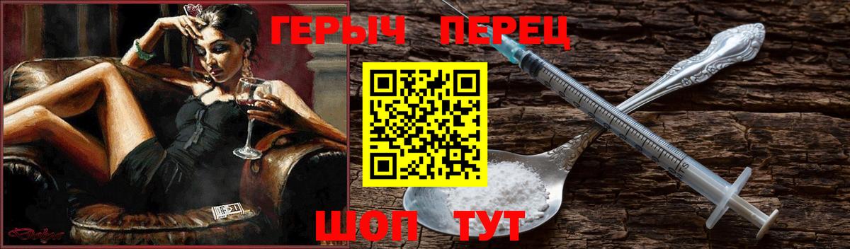 ГЕРОИН  Вход с VPN  Гусев  Героин Афган 