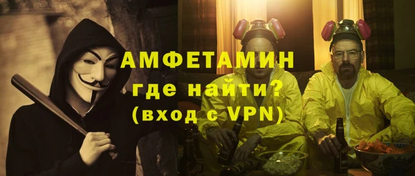 спиды Балабаново