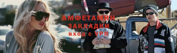 стафф Вязники