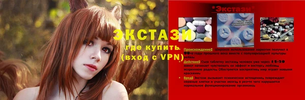 спиды Балабаново