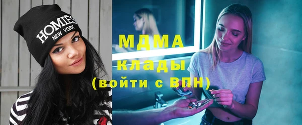 спиды Балабаново