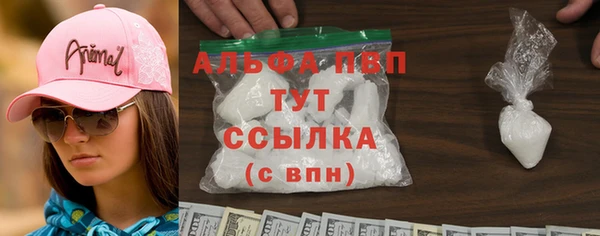 спиды Балабаново
