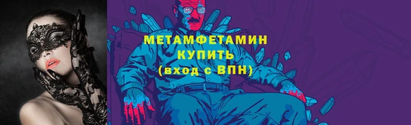 альфа пвп Вязьма