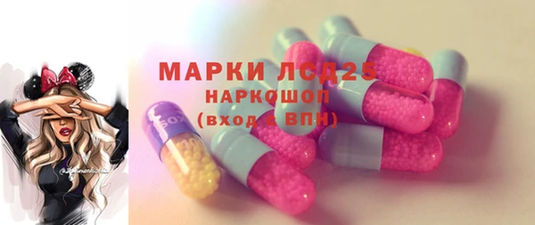 спиды Балабаново