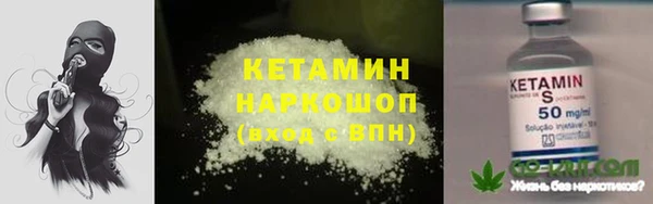 стафф Вязники