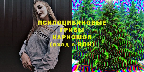 спиды Балабаново