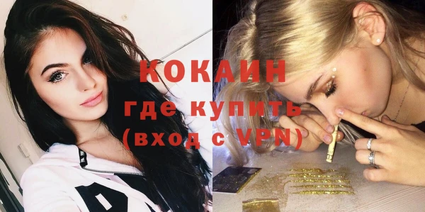 COCAINE Баксан
