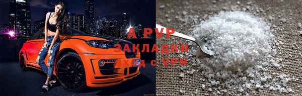 спиды Балабаново