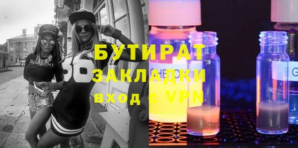 спиды Балабаново