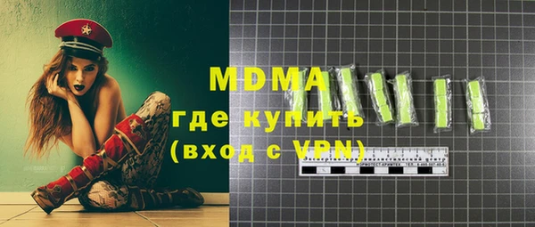 спиды Балабаново