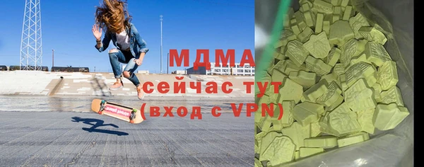 спиды Балабаново
