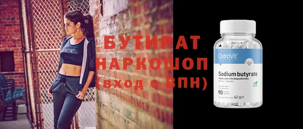 круглые Балахна