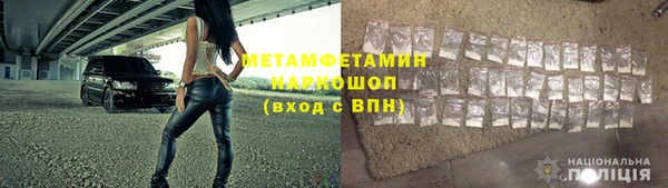 спиды Балабаново