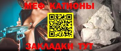 меф VHQ Беслан
