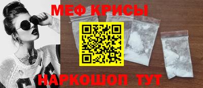 мефедрон мука Апрелевка