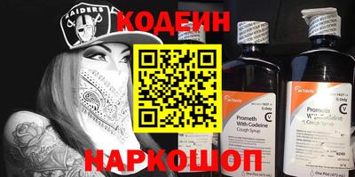 марки nbome Волгодонск