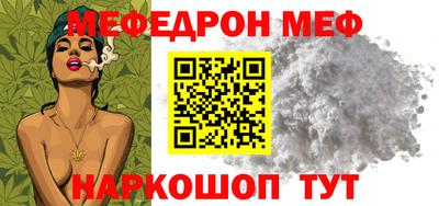 прущие грибы Бийск