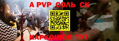 меф VHQ Беслан