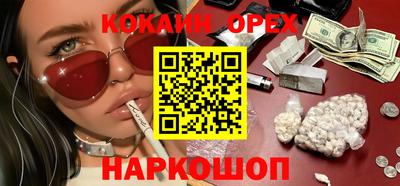 прущие грибы Бийск