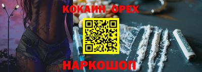 тгк Берёзовский