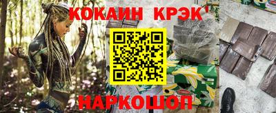 мяу мяу кристалл Апшеронск