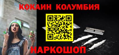 мяу мяу кристалл Апшеронск