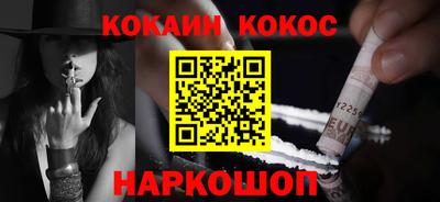меф VHQ Беслан