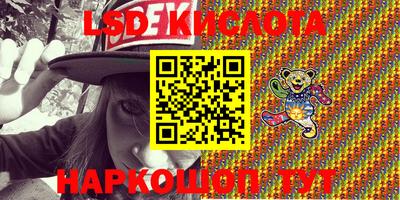 тгк Берёзовский