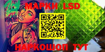 прущие грибы Бийск
