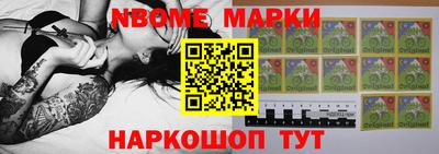 меф VHQ Беслан