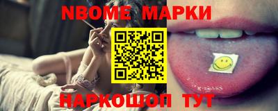прущие грибы Бийск
