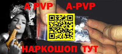 меф VHQ Беслан