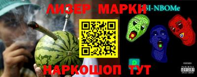 меф VHQ Беслан