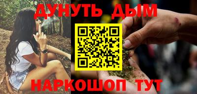 мяу мяу кристалл Апшеронск