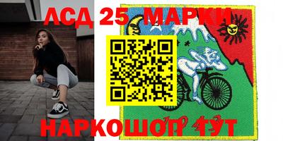 тгк Берёзовский