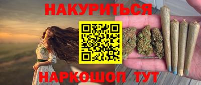 прущие грибы Бийск