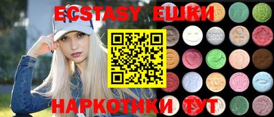 мяу мяу кристалл Апшеронск