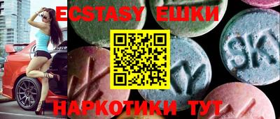 прущие грибы Бийск
