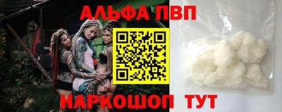 мефедрон мука Апрелевка