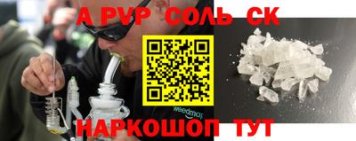 меф VHQ Беслан