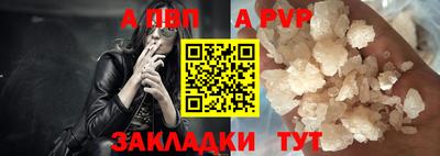 меф VHQ Беслан